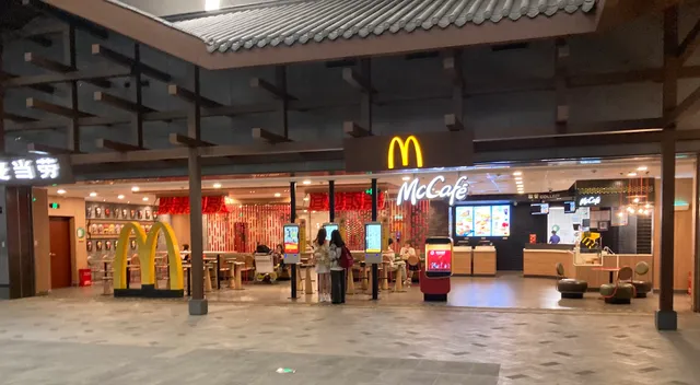 麦当劳