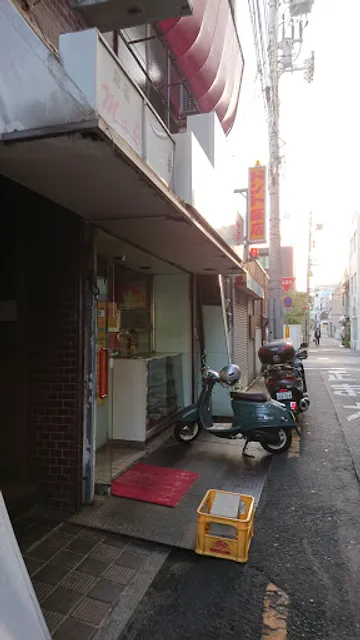 中国料理の店 ドント飯店