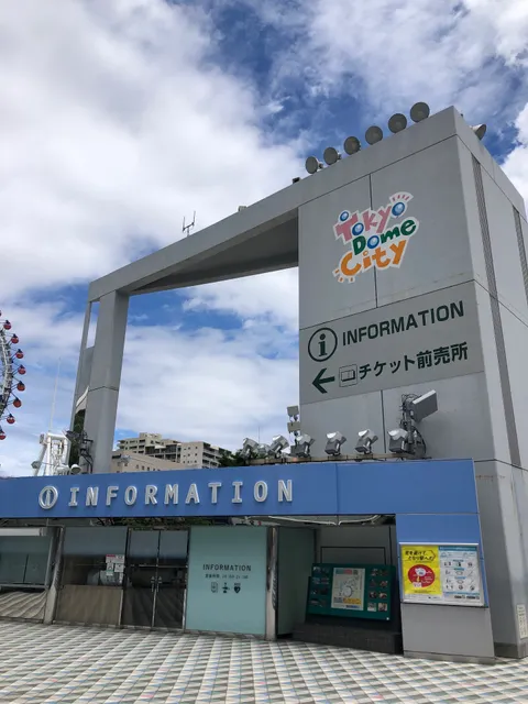 Tokyo Dome General Information Center
