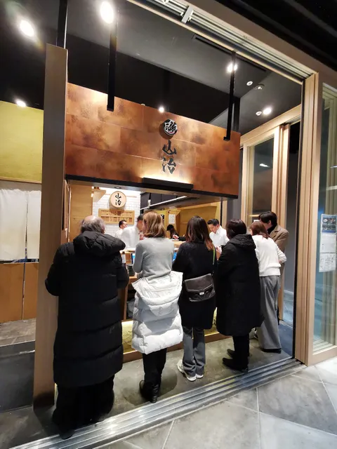 Tachigui Sushi Uogashi Yamaharu