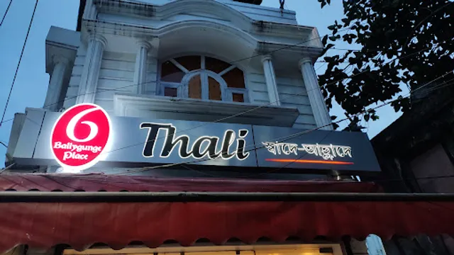 6 Ballygunge Place Thali