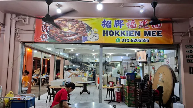 Kheng Hin Coffee Shop