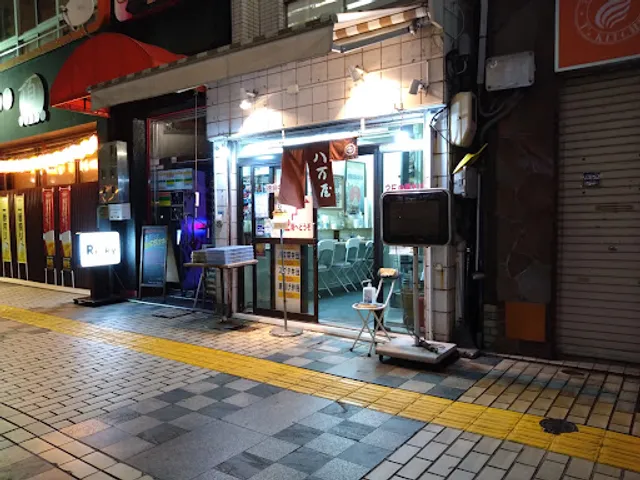 中華食堂 八万屋 本店