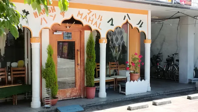 Indian restaurants durga mahal