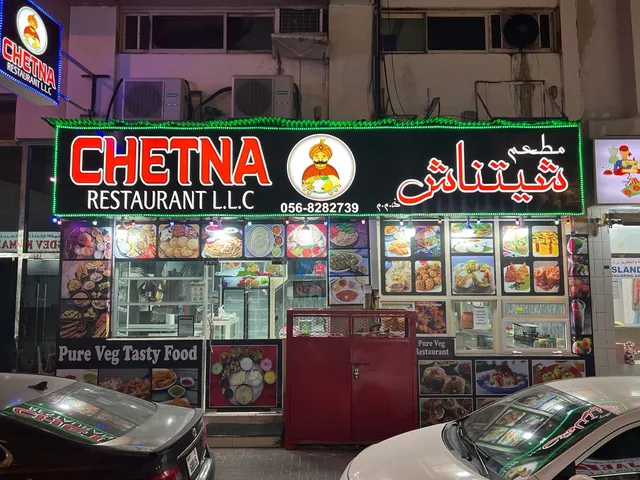 Obaidullah Afghan Restaurant