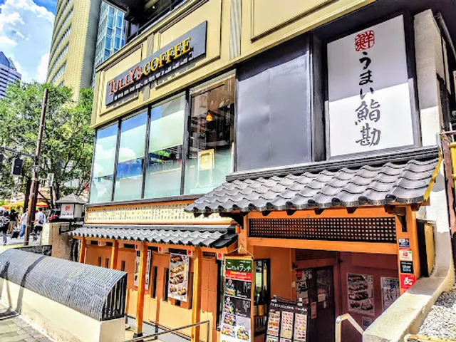 Umai Sushikan Akasaka