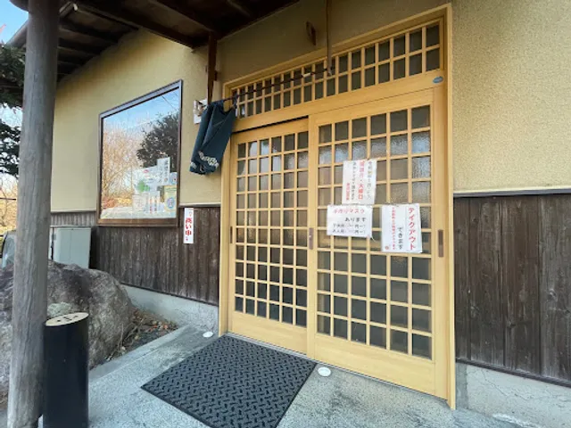 Shokujidokoro Shindō