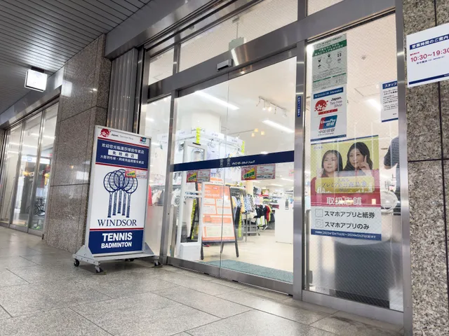 Windsor Racket Shop - Umeda