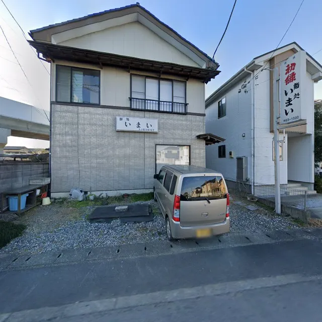 鮨処 釣吉いまい