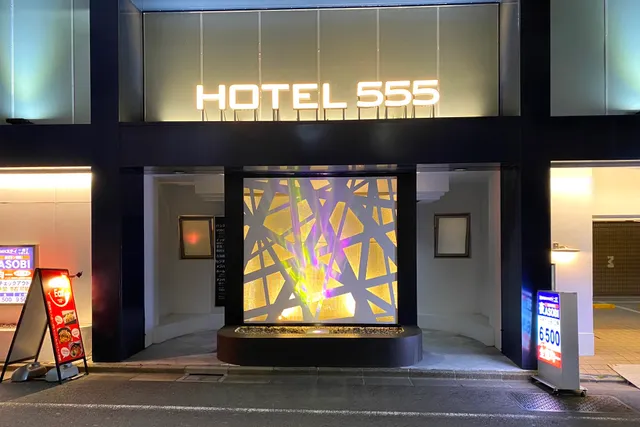 Hotel 555