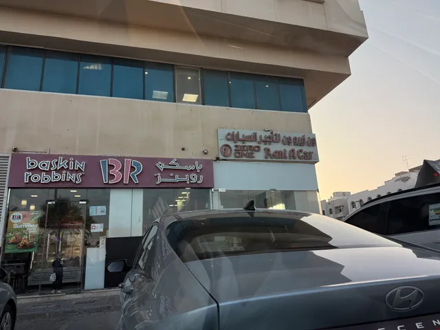Baskin Robbins - Musaffah 2