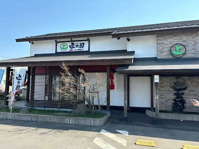 Hakodate Gourmet Conveyor Belt Sushi Kantaro Hirosaki Branch