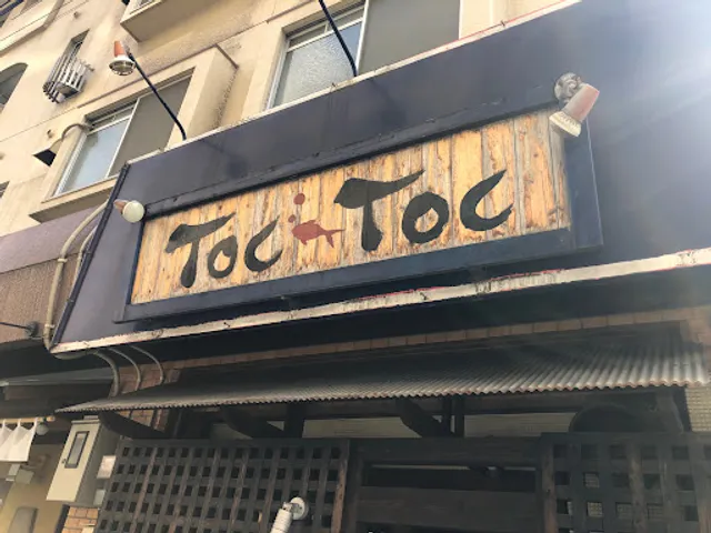 Toc Toc Kego Store