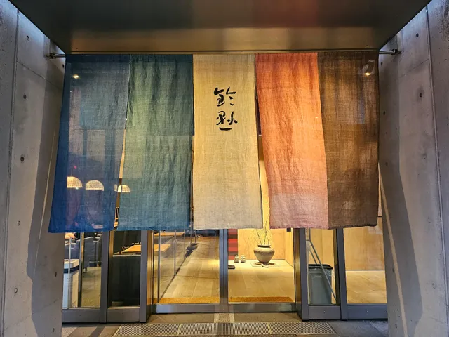 Suzukake Hakata Main Store