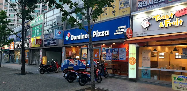Domino's Pizza Beomeo Branch