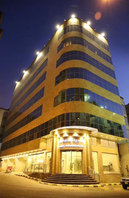 فندق حياة مكارم اجياد