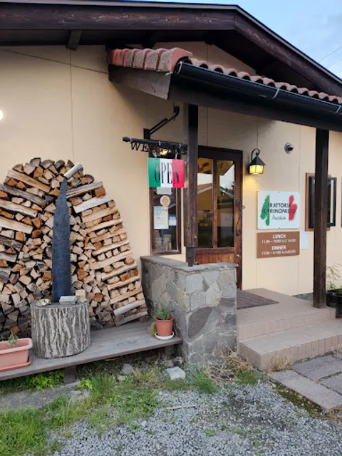 Trattoria Il Primopasso Pacchia