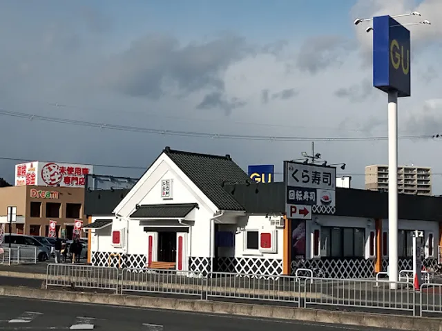 KURA SUSHI Fukuchiyama Branch