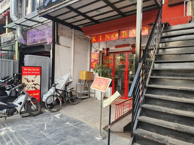 King Bao Dumpling (Dim Sum)