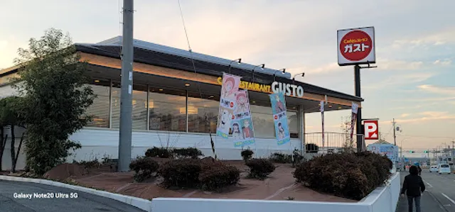 ガスト 泉北ニュータウン栂店