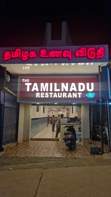 THE TAMILNADU RESTAURANT