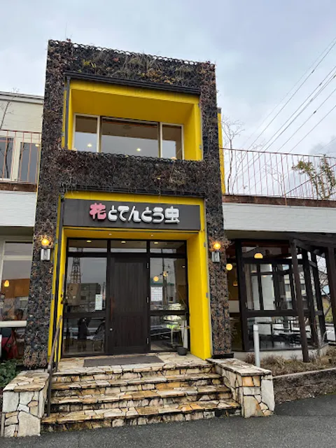 Hana Tentoumushi - Ninomiya