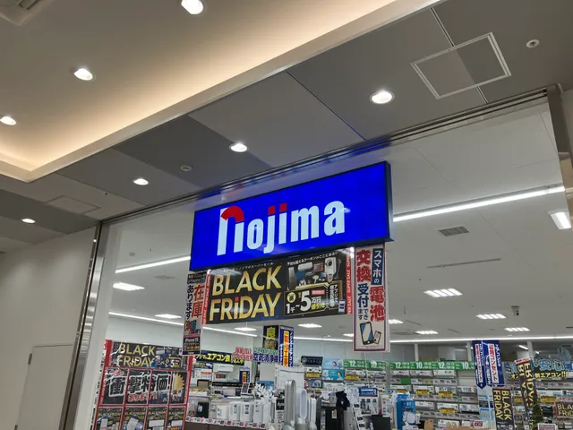 Nojima