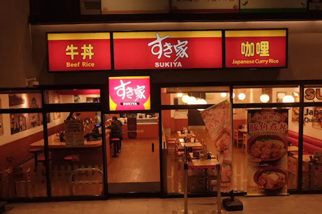 Sukiya Xitun Chengqing Restaurant