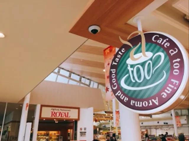 cafe a too 淡路SA上り線店