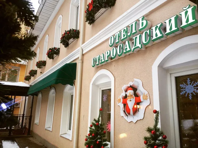 Hotel Starosadskiy