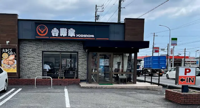 Yoshinoya