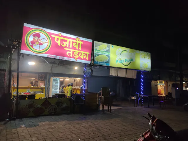 BOMBAY FAST FOOD