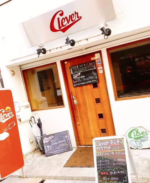 Clever イタリアンダイニングバークレバー大和駅前店