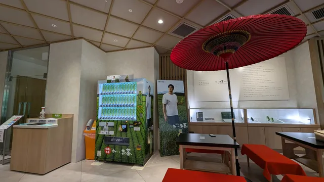 Ocha Culture Creation Museum | Oi Ocha Museum