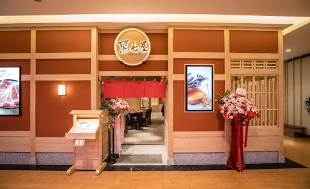 Kurogeya Far Eastern Sogo Taipei Tianmu Branch