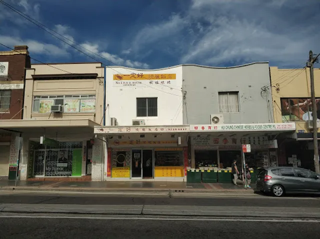 Number One BBQ House