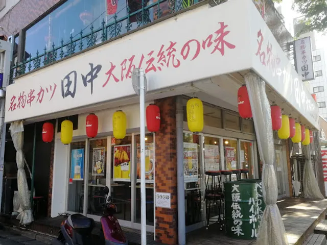 place image