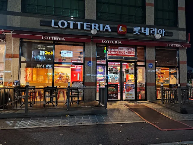 Lotteria