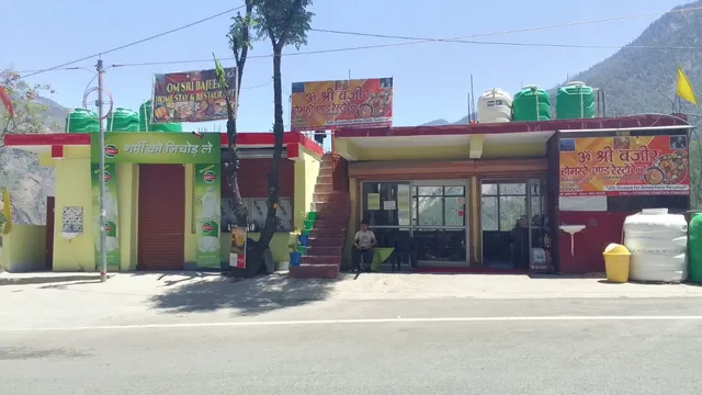 Om sri Bajeer HomeStay & Restaurant