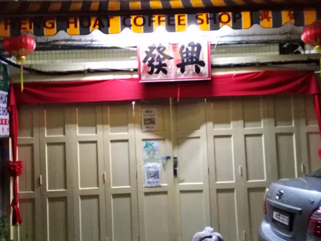 Heng Huat Coffee Shop