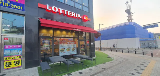 Lotteria