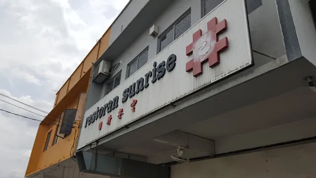 Sunrise Roast Duck Restaurant | Restoran Sunrise