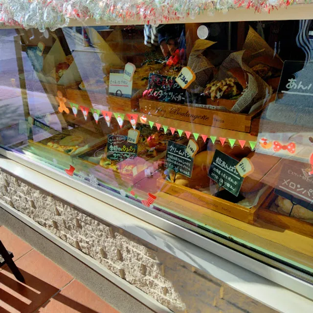 梅ちゃん農園のパン屋さん