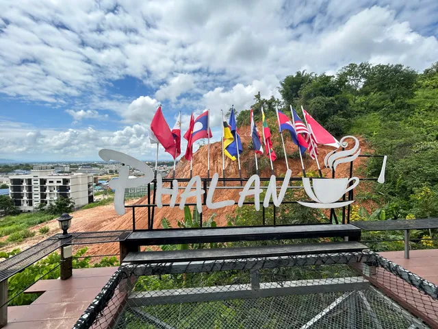 Phalan Resort ဖလမ်း အပန်းဖြေရိပ်သာ