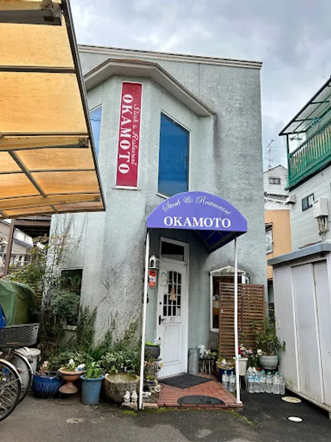 Okamoto