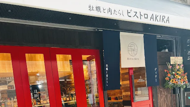 Bistro Akira