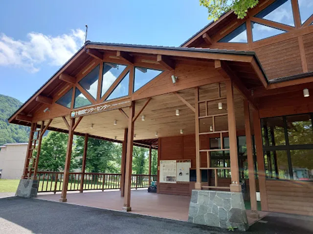 Towada Visitor Center