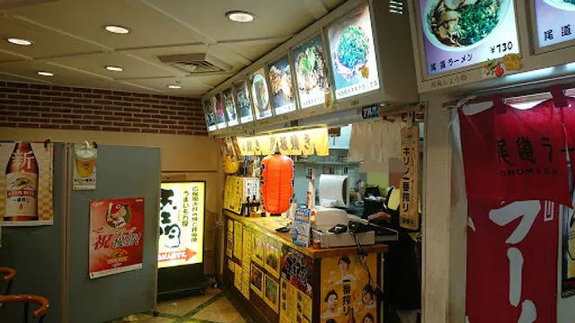 Goemon Hiroshima Airport