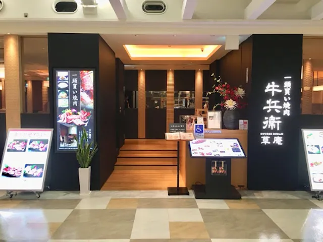 Gyubee Soan Kawagoeatoremaruhiroten