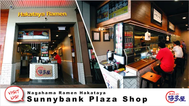 Hakataya Ramen Sunnybank Plaza